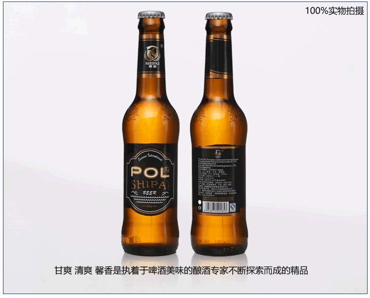 獅威啤酒是哪里出產的
