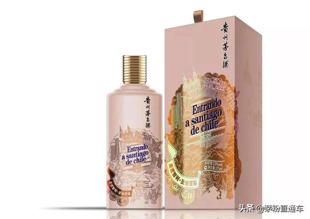 茅臺新品馬上開始預(yù)售，走進系列