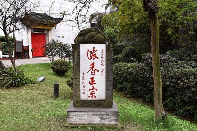 瀘州老窖酒廠(chǎng)基礎(chǔ)超級(jí)大單品：第十代52℃瀘州老窖特曲酒品評(píng)