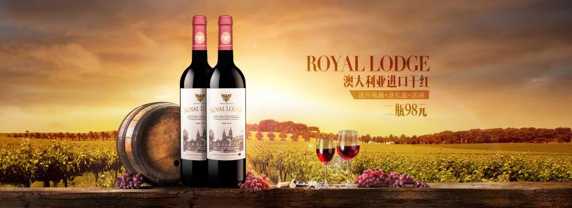 張裕葡萄酒價格表