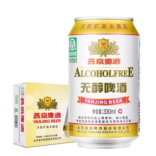 無醇啤酒有哪些牌子，燕京牌的好喝嗎多少錢