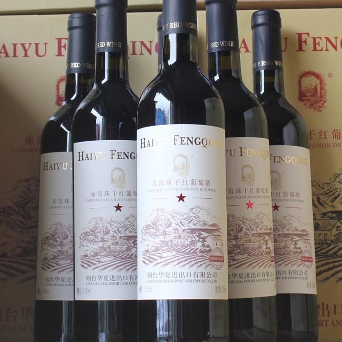 張裕櫻甜紅葡萄酒算是紅酒嗎？張裕櫻紅葡萄酒怎么樣？