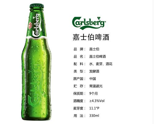 啤酒的度數(shù)怎么看
