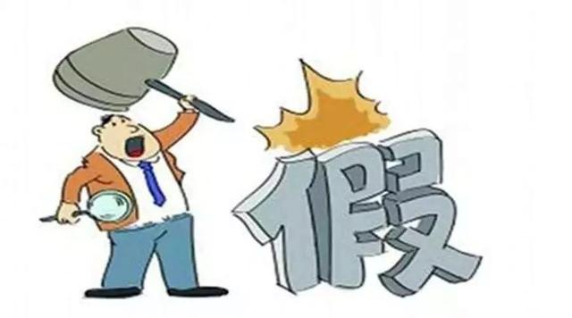 貴州茅臺(tái)酒股份有限公司：買6萬元假茅臺(tái)索賠，倒賠萬元訴訟費(fèi)