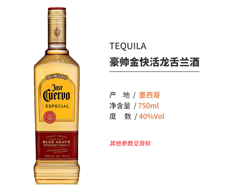 龍舌蘭酒是什么酒，龍舌蘭酒容易醉嗎？