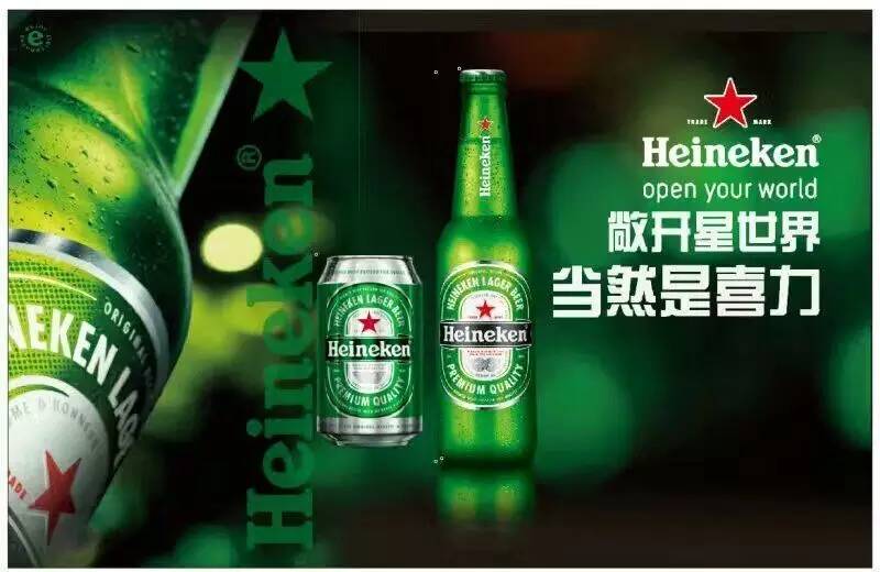 喜力啤酒價(jià)格多少錢(qián)一瓶，喜力啤酒為什么那么貴