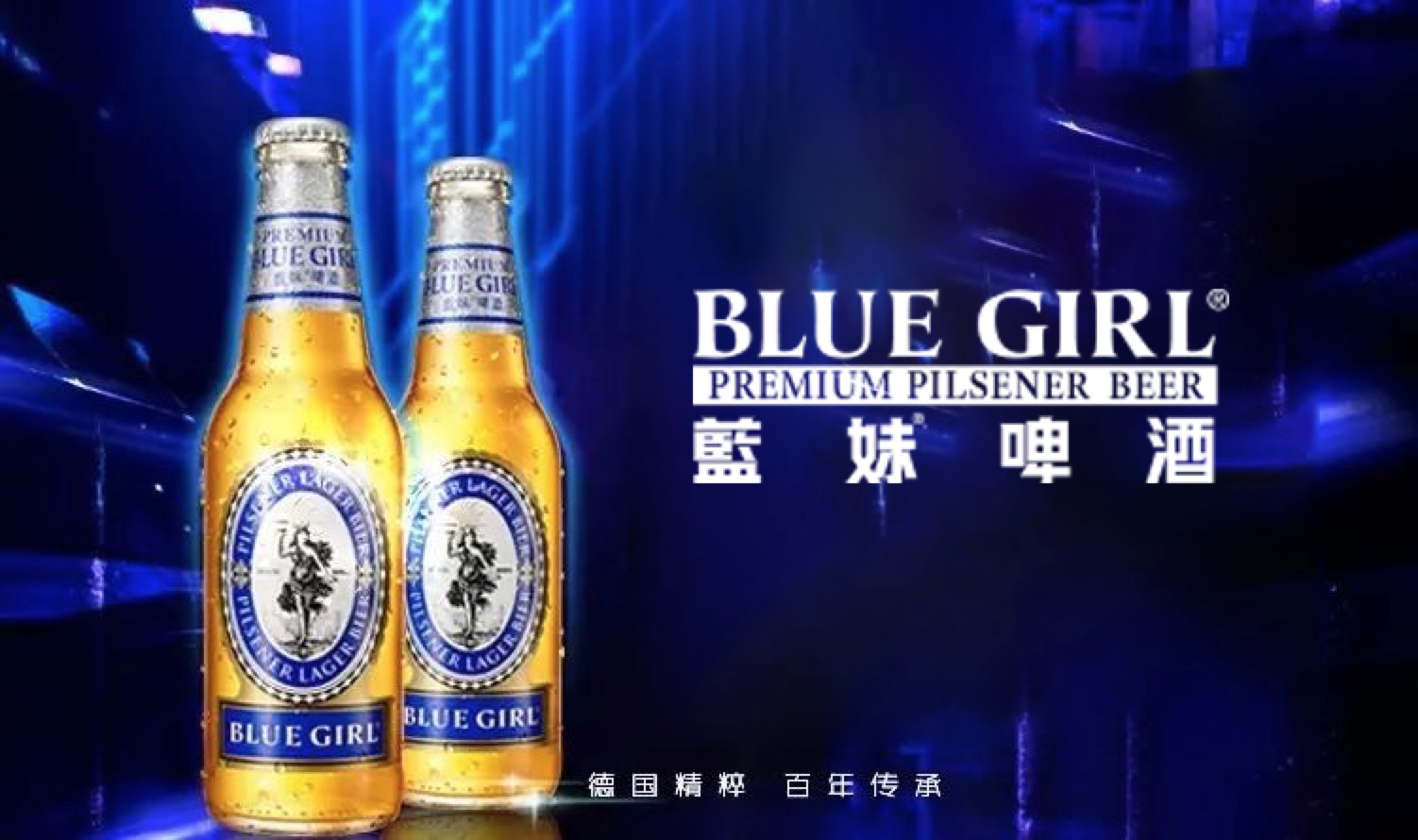 藍(lán)妹啤酒的主要原料，藍(lán)妹啤酒好喝嗎？