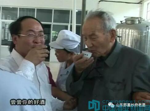 中國(guó)釀酒泰斗秦含章心系妙府老酒：充滿(mǎn)了對(duì)妙府老酒的深情厚愛(ài)
