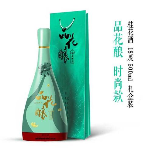 烈火如歌中的品花釀屬于什么酒，烈火如歌中的品花釀多少錢