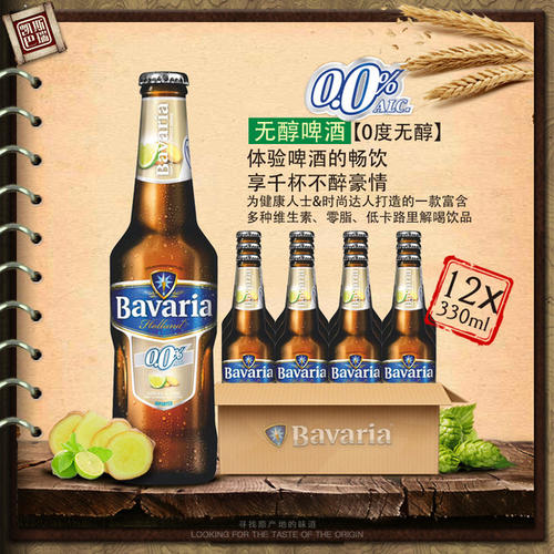 買啤酒怎么挑選？啤酒買瓶裝好還是罐裝好？