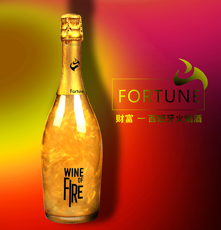 火焰酒里面是什么，怎么喝