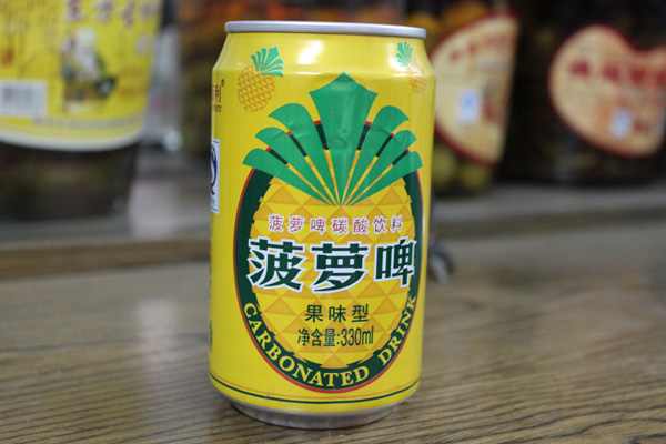 菠蘿啤小孩可以喝嗎？多大可以喝