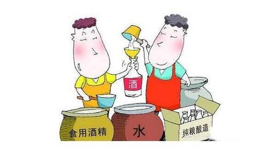 有哪些違法的白酒添加劑？勾兌的白酒一定不好嗎？