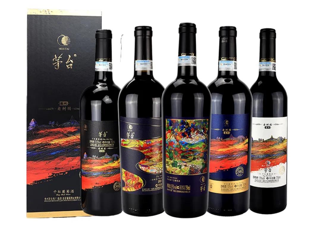 經(jīng)銷權(quán)將成稀缺資源！茅臺葡萄酒或是不確定時代下的確定性選擇