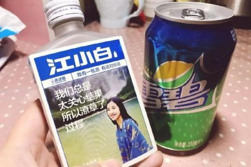 喝一瓶江小白會醉嗎？江小白兌雪碧容易醉嗎？