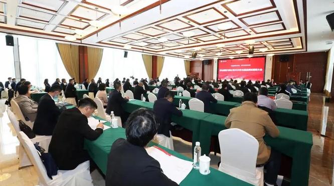 習(xí)酒公司2020年全國品牌運(yùn)營商大會召開