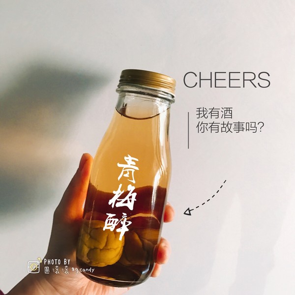 泡青梅酒要多少度的酒？用多少度白酒泡青梅酒好？