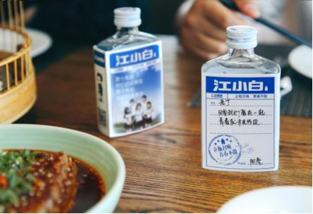 江小白可以加可樂(lè)一起喝嗎？江小白加可樂(lè)一起喝什么味道？