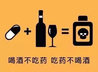 吃了藥可以喝啤酒嗎？喝完藿香正氣水可以喝啤酒嗎？