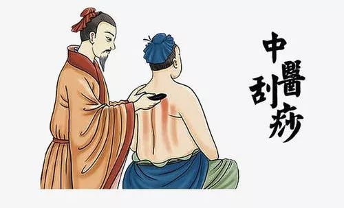 刮痧以后多久可以喝啤酒？建議1-2天以后再喝啤酒。