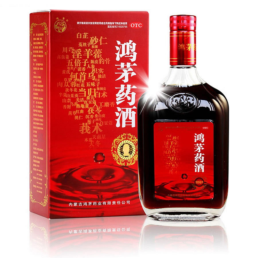 鴻茅藥酒能帶上火車嗎？能長(zhǎng)期喝嗎？