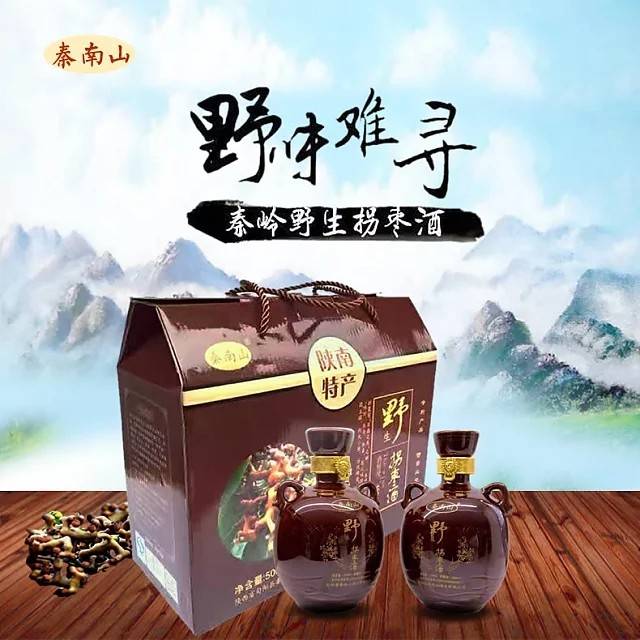拐棗泡酒多久可以食用，可以治療風(fēng)濕嗎？