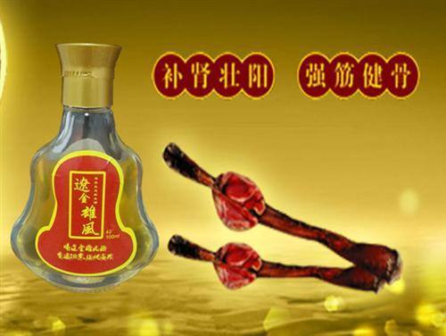 壯陽酒是用來干什么的，壯陽酒用什么藥材好