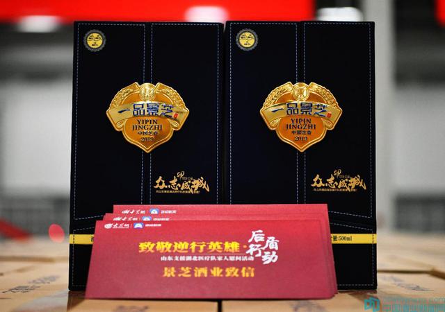 第三屆景芝全網(wǎng)購物節(jié)，美酒狂歡盛宴不容錯(cuò)過