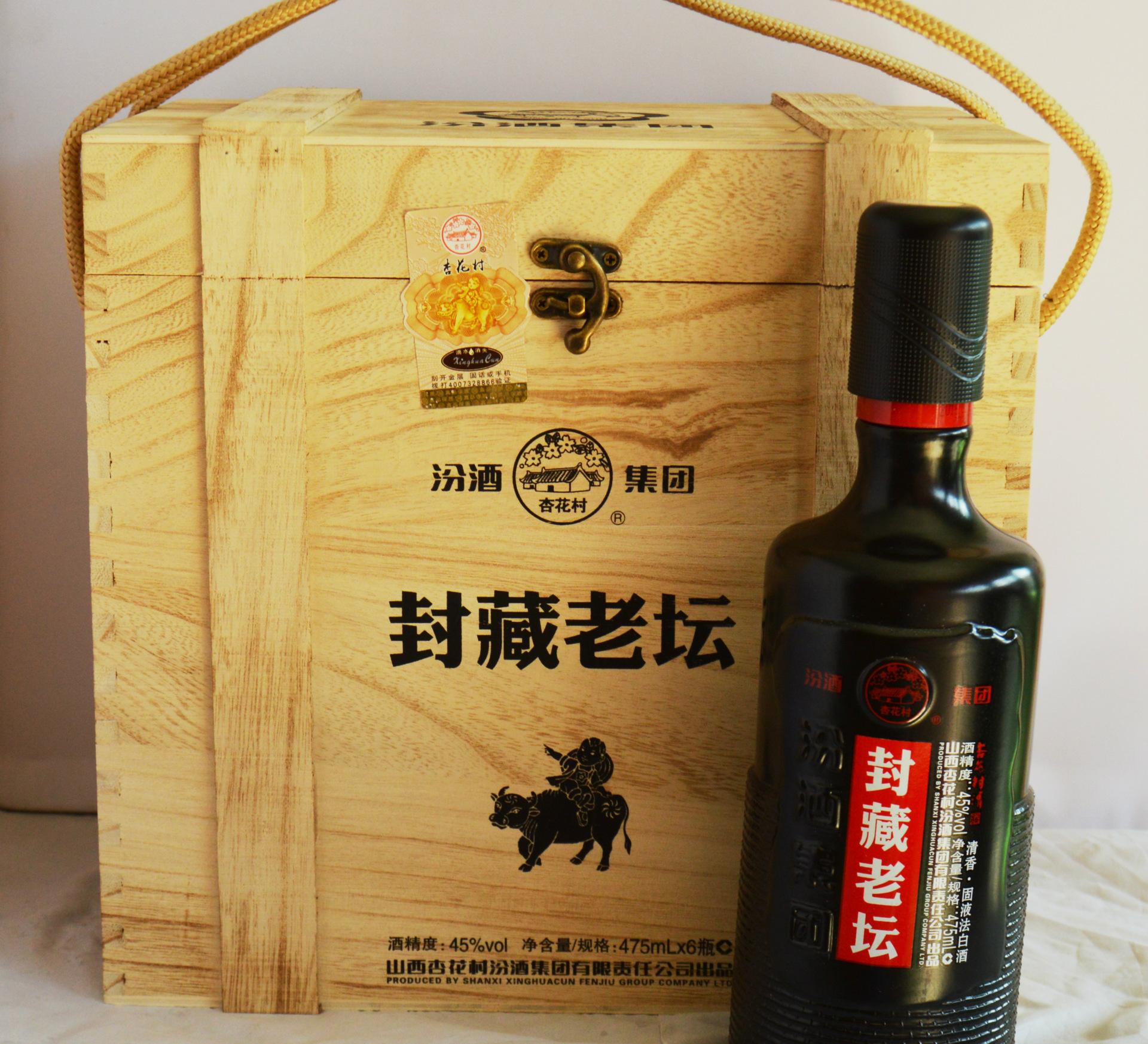 高檔白酒是怎么定義的，有什么標準?