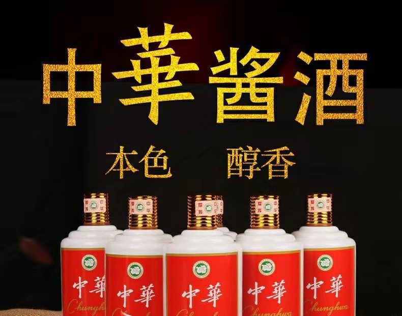 中國最貴的10款白酒排名，你認(rèn)出幾款？