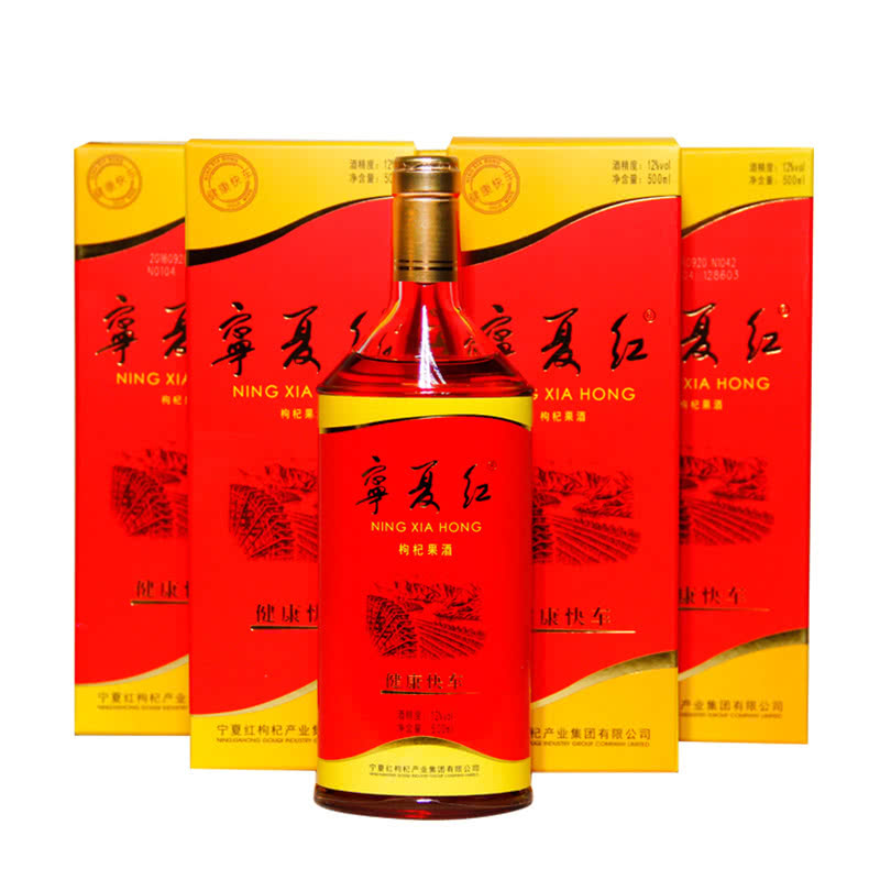 枸杞泡酒的做法有哪些？枸杞泡酒的做法大全