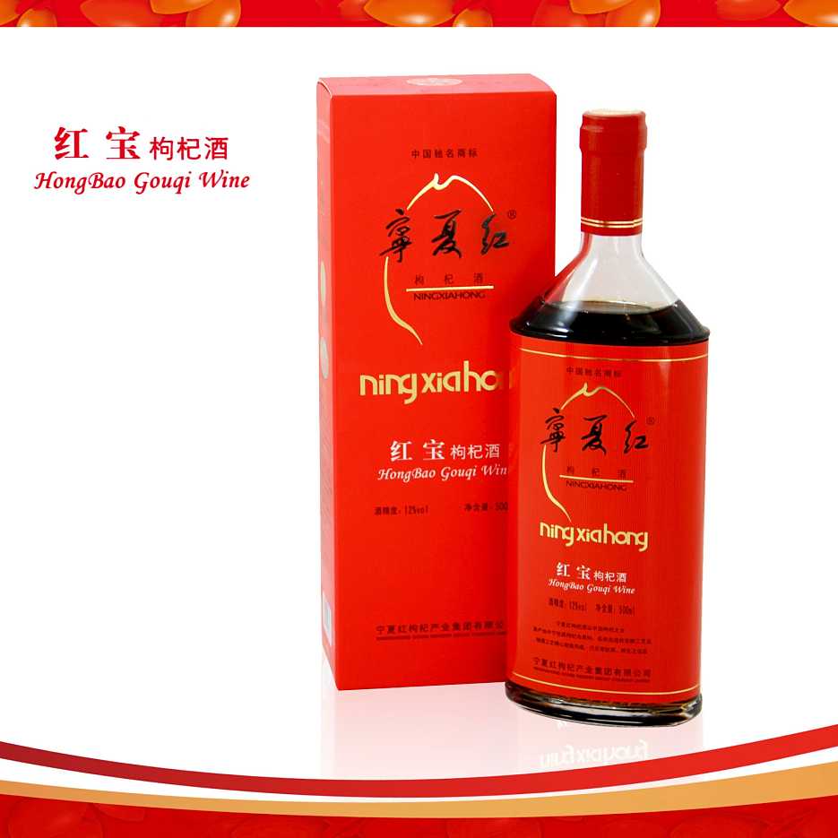 什么人不能喝枸杞酒？喝枸杞酒有什么禁忌？