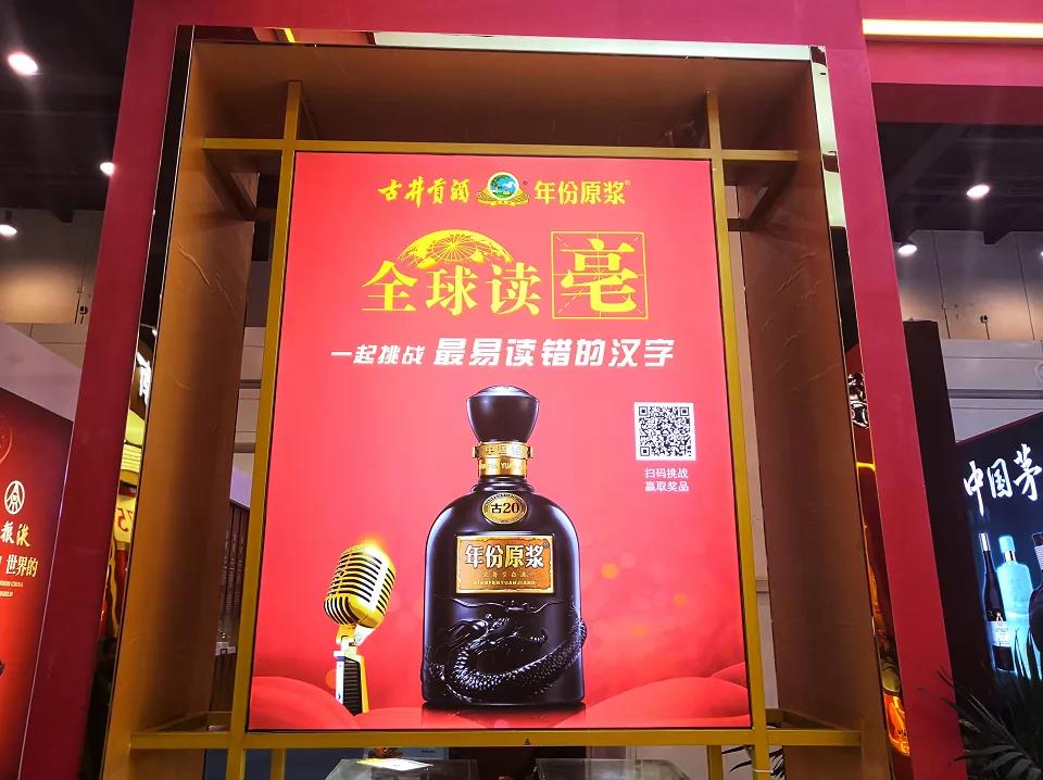 從集團(tuán)破百億到股份破百億，古井貢名酒不老！