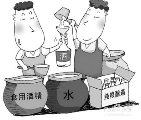 如何鑒別液態(tài)法白酒和固態(tài)法白酒？液態(tài)法白酒和固態(tài)法白酒有什么區(qū)別？