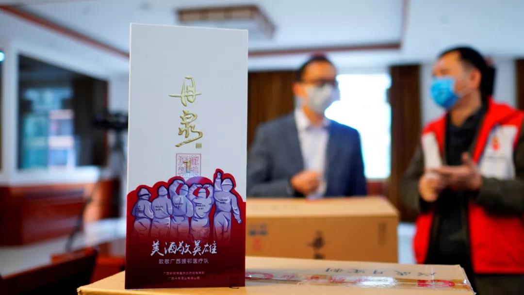 抗疫情、搶聚飲、進(jìn)桂企，丹泉這樣推進(jìn)“提質(zhì)增效”年