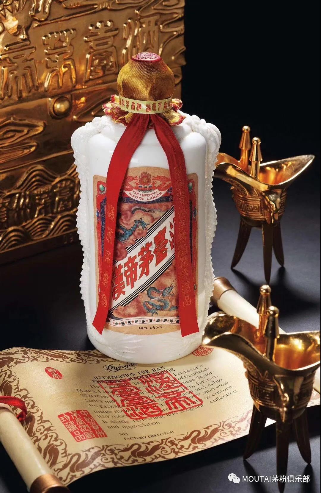 1070萬！這2瓶茅臺(tái)酒，刷新茅臺(tái)酒拍賣成交最高價(jià)