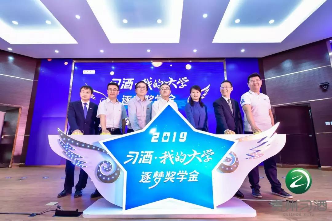 一場長達七個月的愛心馬拉松，暗藏習酒的“百億心經(jīng)”？
