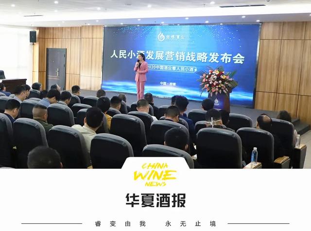 中國(guó)酒莊劉長(zhǎng)庭：不負(fù)韶華，不負(fù)“盛唐”二字的使命和意義