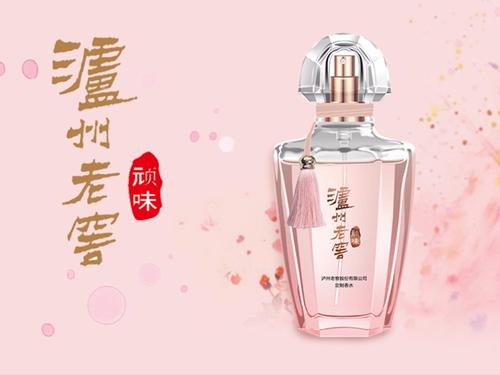 瀘州老窖香水是什么味道？瀘州老窖香水的名字是什么？