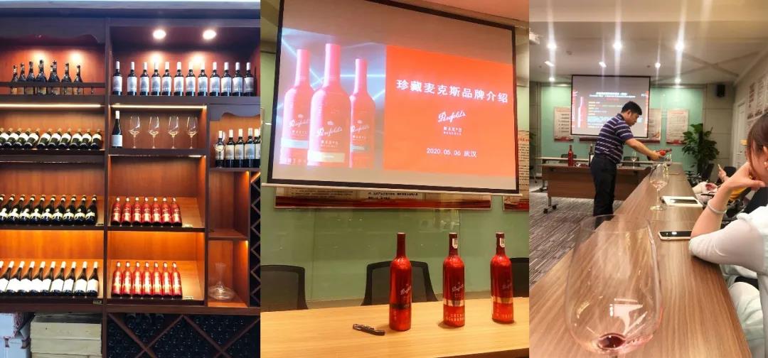 進口酒痛點有解了？珍藏麥克斯百店齊上搶速2020