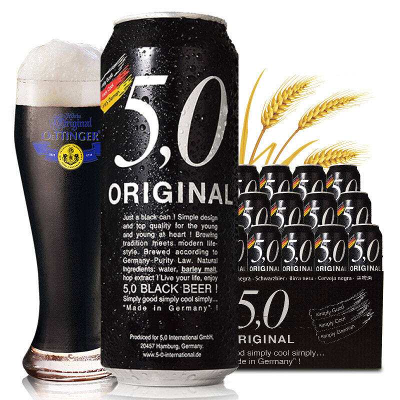 德國5.0黑啤酒的價格是多少？