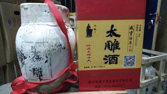 太雕酒屬于黃酒中的哪一種？太雕酒屬于加飯酒和香雪酒混合。