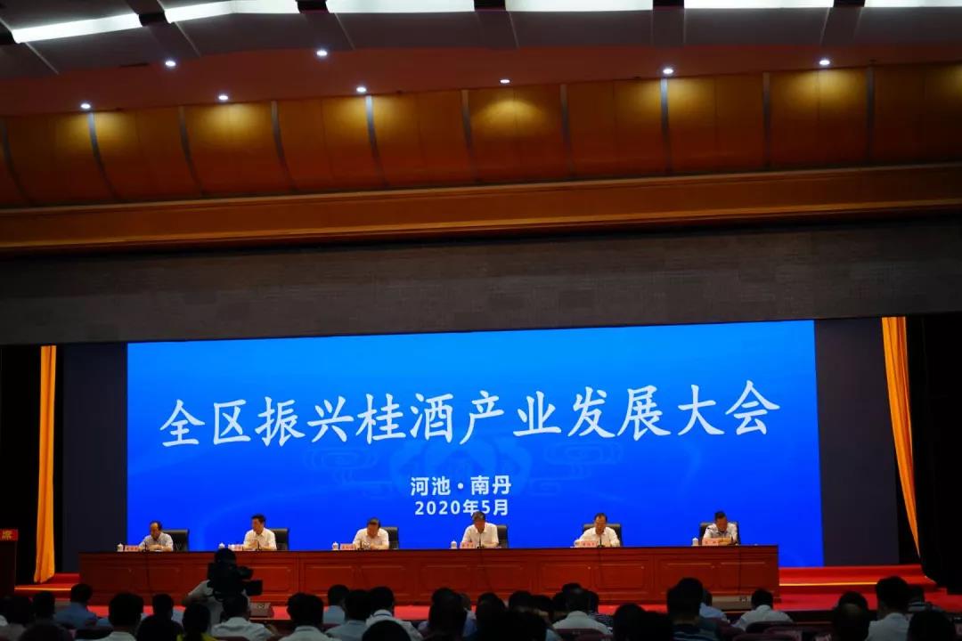 政府鼓勵桂人喝桂酒，振興桂酒已“子彈上膛”？