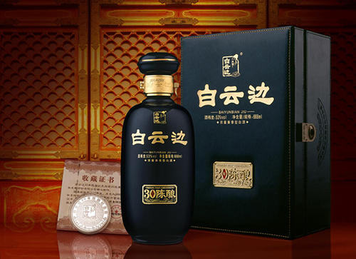 白云邊20年陳釀53度白酒多少錢？白云邊酒怎么樣？