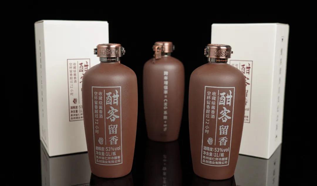 空杯留香超72小時?，這是瓶什么醬酒？