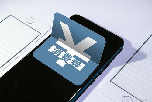 類同促銷的“代金券”，真能激活疫后酒水消費(fèi)嗎？