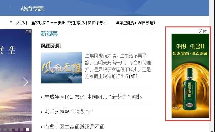 聯(lián)合央視、人民網、新華網直擊兩會，迎駕品牌打造再下一城