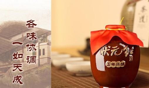 喝狀元紅用什么杯子？喝黃酒和白酒用什么樣的杯子？