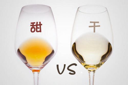 如何辨別干型葡萄酒和甜型葡萄酒？干型葡萄酒口感怎么樣？