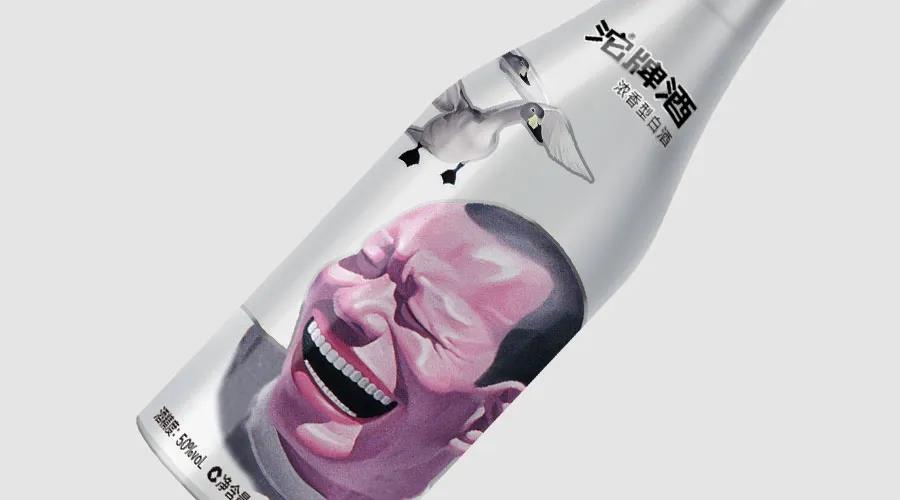 大笑沱牌開啟“藝術(shù)老酒”新賽道？